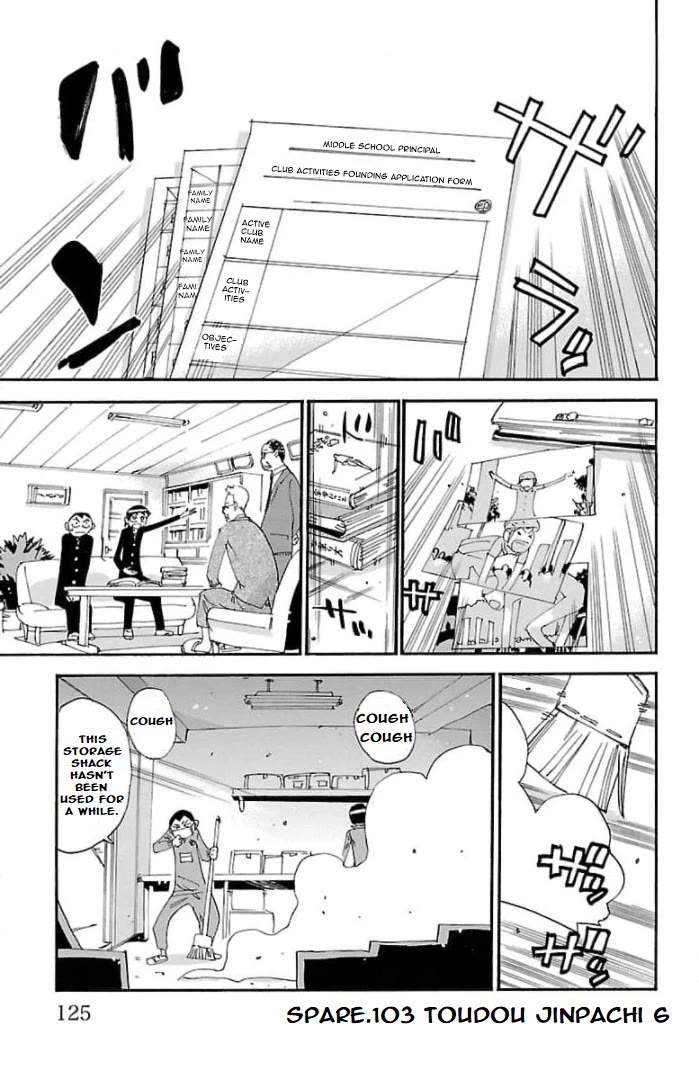 Yowamushi Pedal - Spare Bike chapter 103 page 2