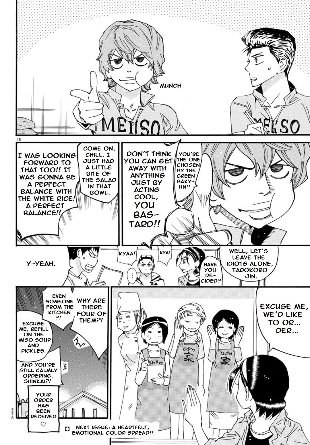Yowamushi Pedal - Spare Bike chapter 122 page 15