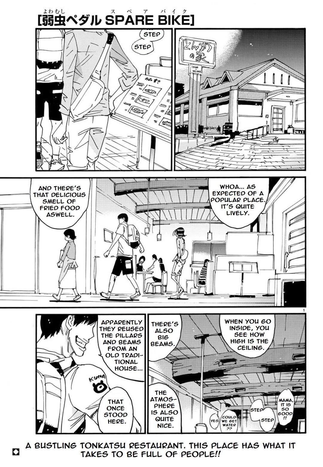 Yowamushi Pedal - Spare Bike chapter 122 page 2