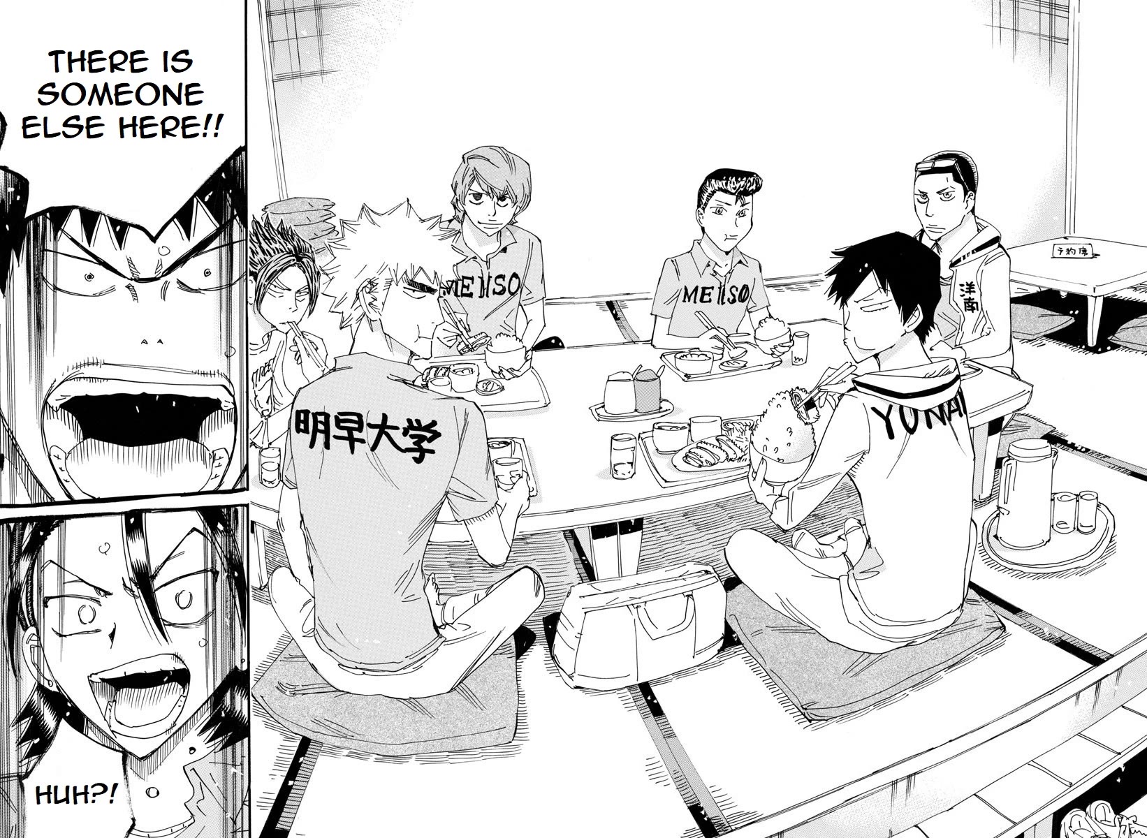 Yowamushi Pedal - Spare Bike chapter 122 page 5