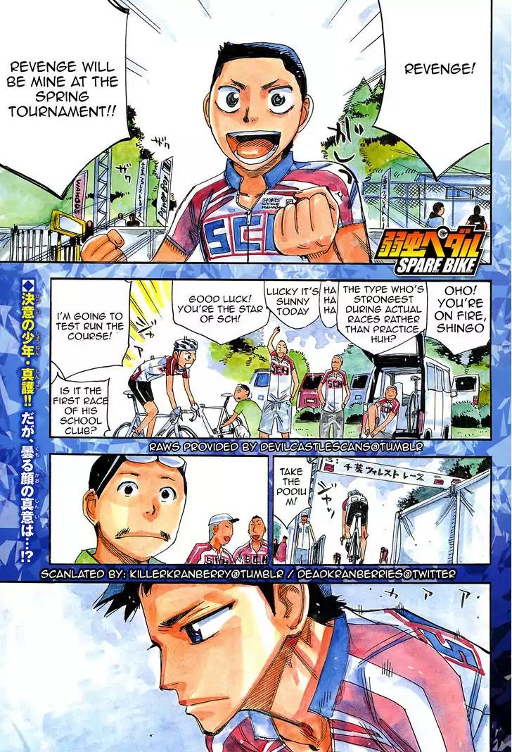 Yowamushi Pedal - Spare Bike chapter 28 page 2