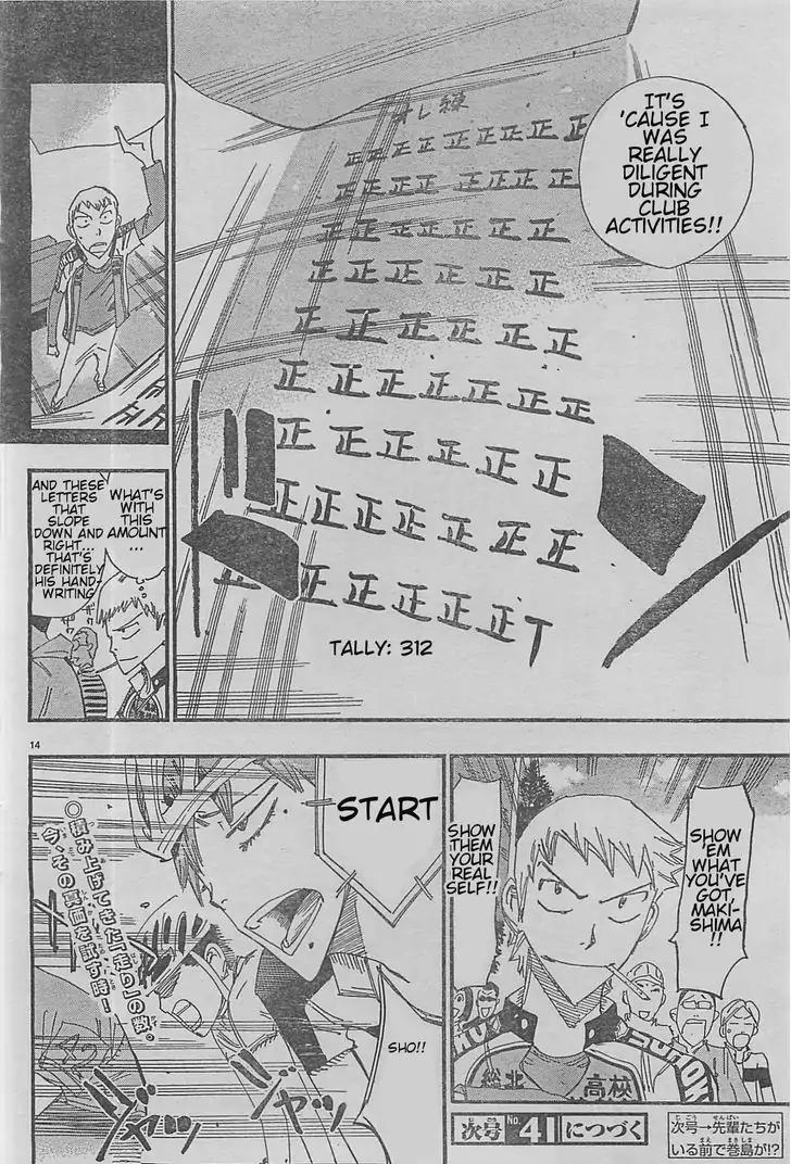 Yowamushi Pedal: Spare Bike chapter 3 page 13