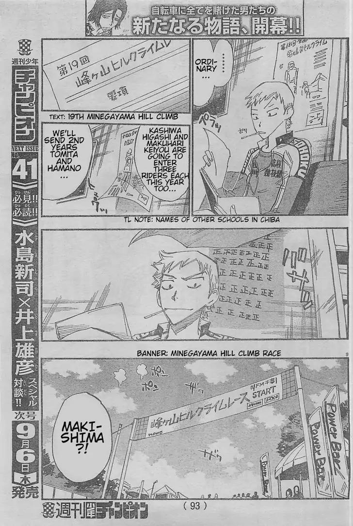 Yowamushi Pedal: Spare Bike chapter 3 page 9