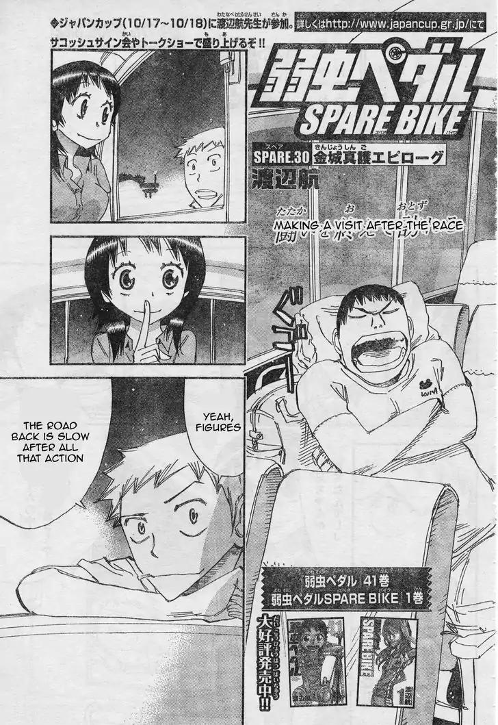 Yowamushi Pedal - Spare Bike chapter 30 page 3