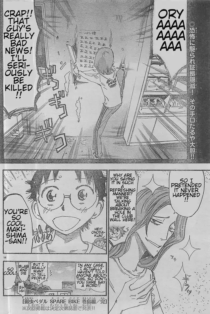Yowamushi Pedal: Spare Bike chapter 4 page 12