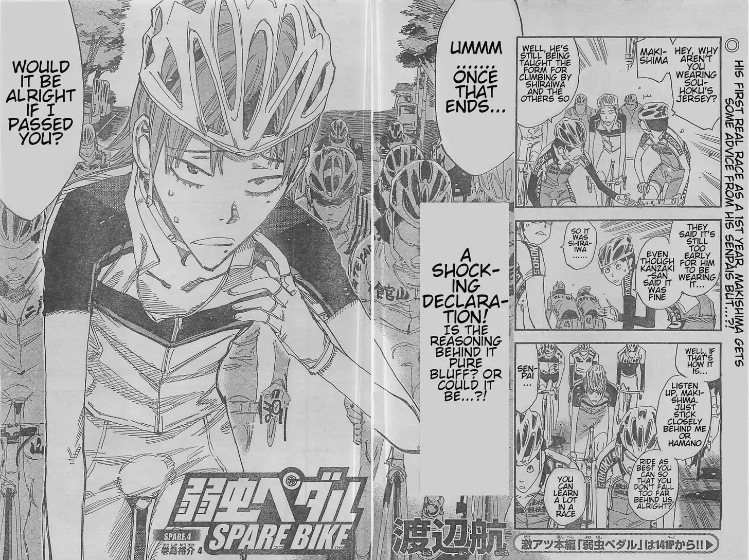 Yowamushi Pedal: Spare Bike chapter 4 page 2