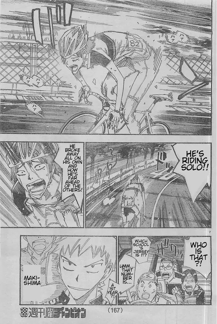 Yowamushi Pedal: Spare Bike chapter 4 page 6