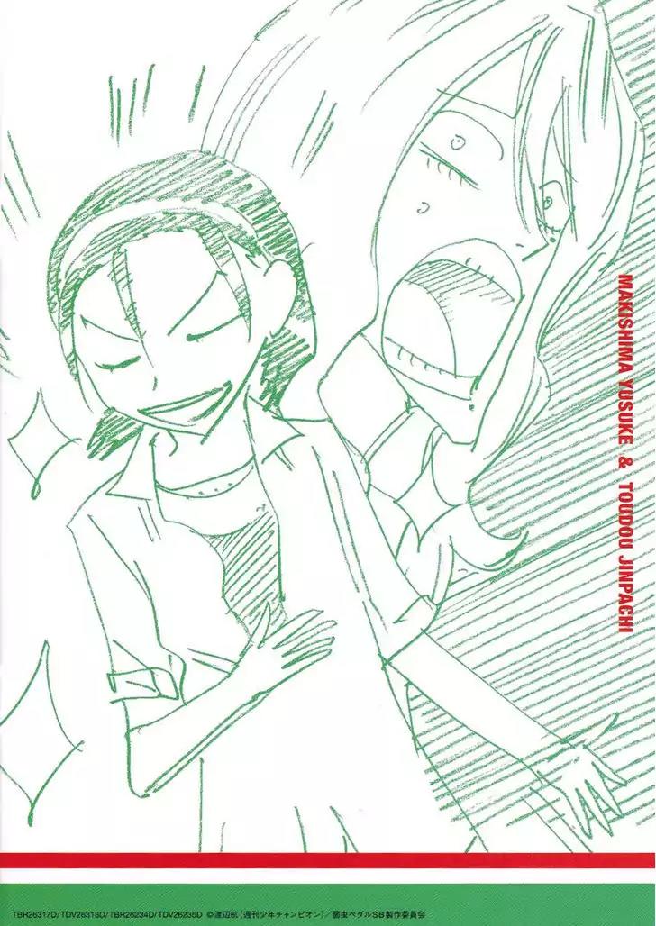 Yowamushi Pedal - Spare Bike chapter 44.5 page 8