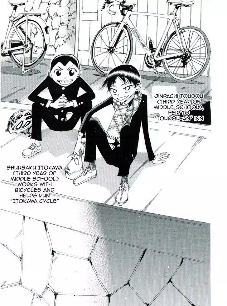 Yowamushi Pedal - Spare Bike chapter 47.5 page 5