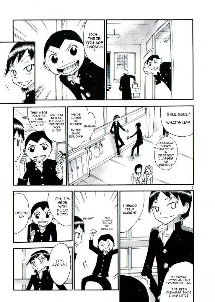 Yowamushi Pedal - Spare Bike chapter 47.5 page 7