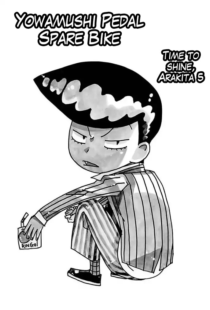Yowamushi Pedal - Spare Bike chapter 65.5 page 1