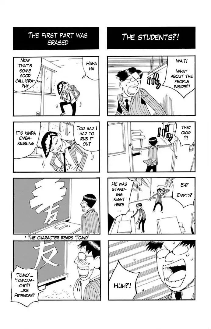 Yowamushi Pedal - Spare Bike chapter 65.5 page 10