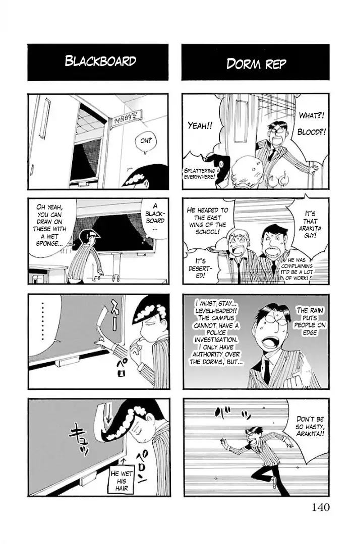 Yowamushi Pedal - Spare Bike chapter 65.5 page 7