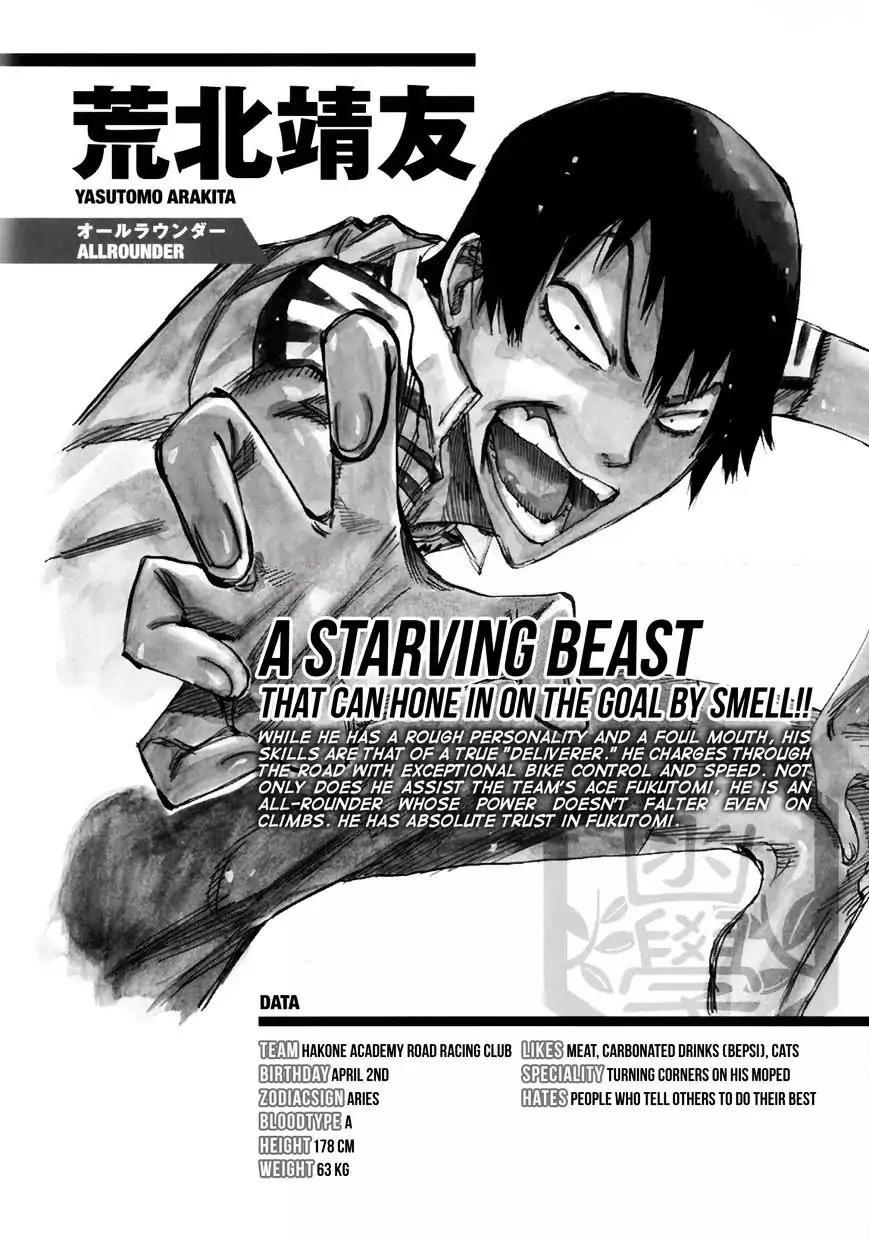 Yowamushi Pedal: Spare Bike chapter 7 page 4