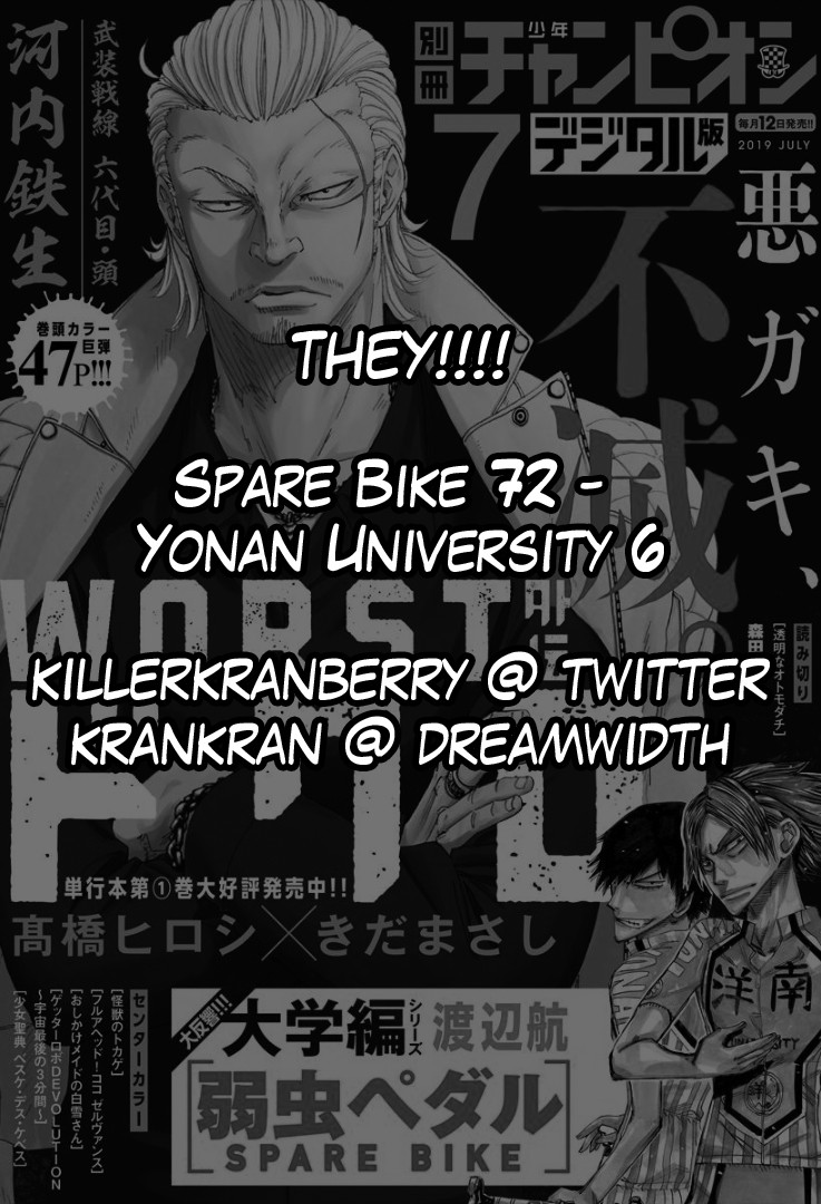 Yowamushi Pedal - Spare Bike chapter 72 page 2