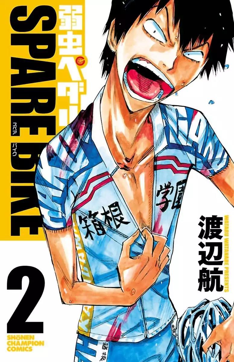 Yowamushi Pedal: Spare Bike chapter 8 page 1