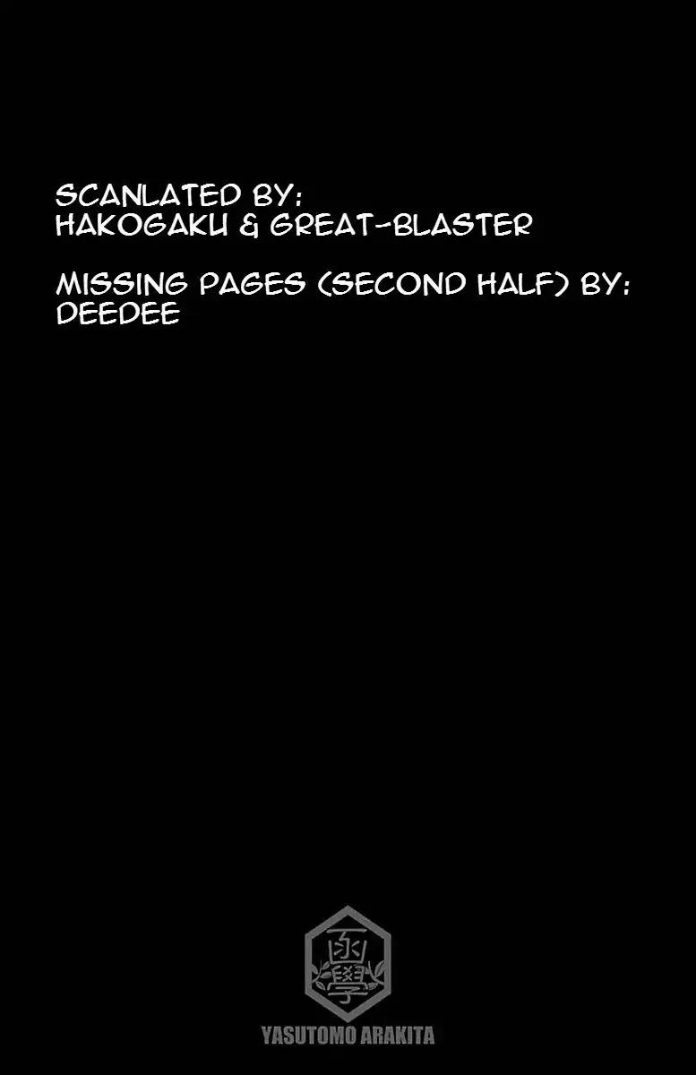 Yowamushi Pedal: Spare Bike chapter 8 page 16