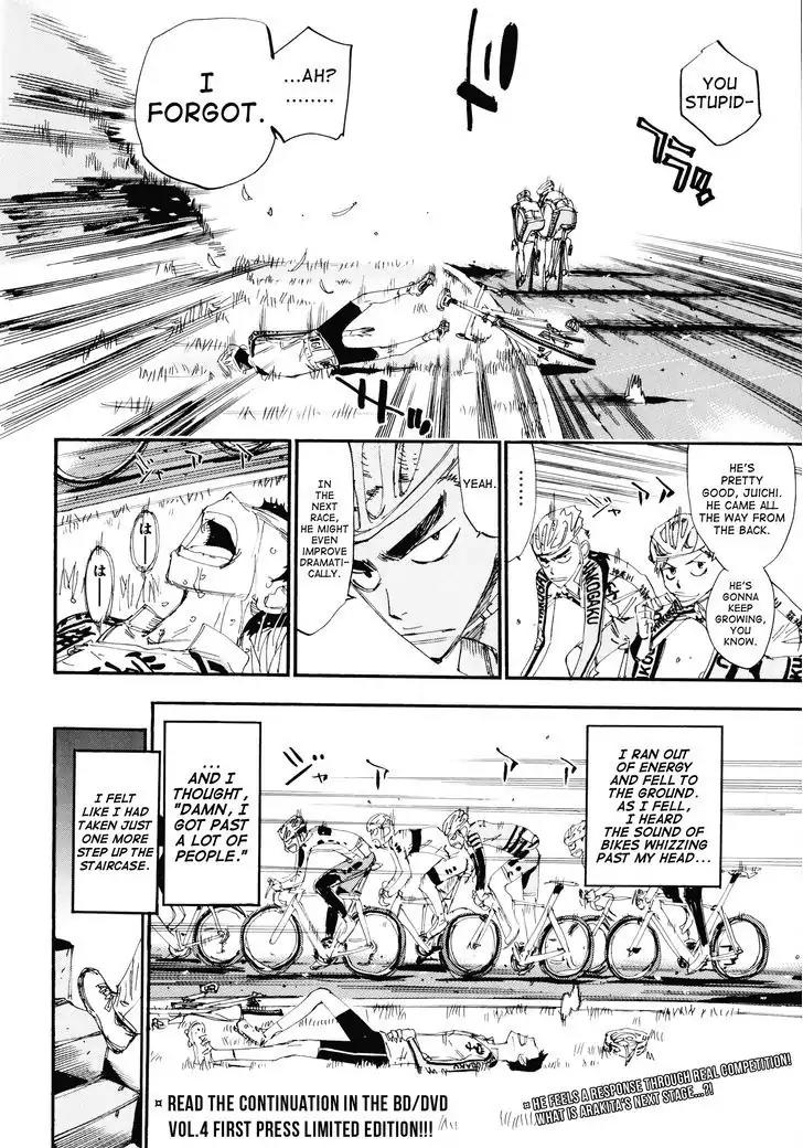 Yowamushi Pedal: Spare Bike chapter 9 page 15