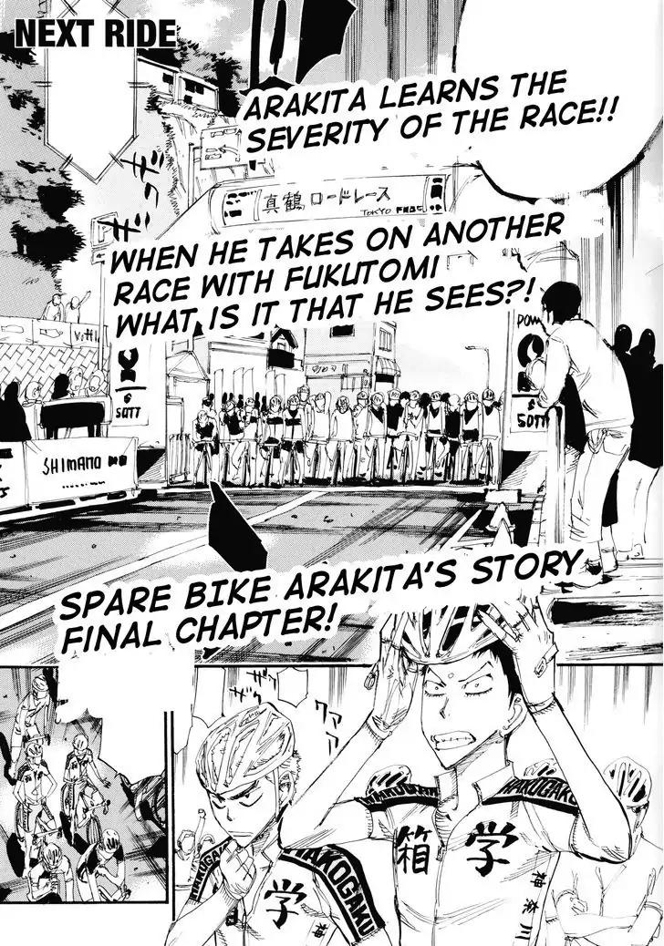 Yowamushi Pedal: Spare Bike chapter 9 page 16