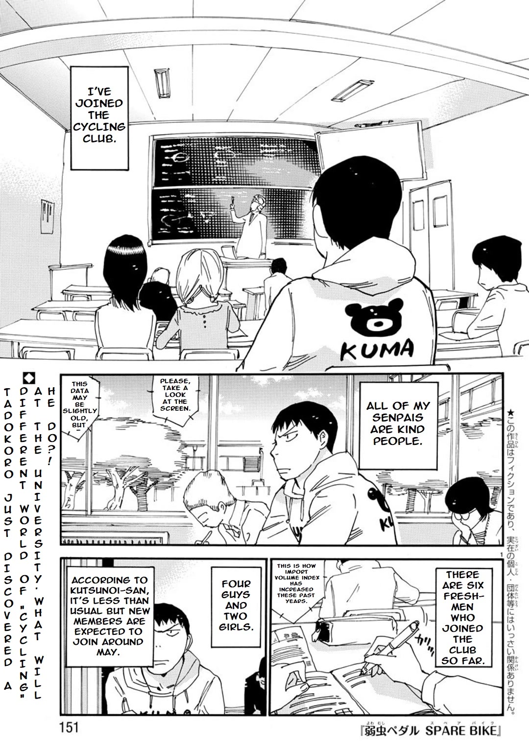 Yowamushi Pedal - Spare Bike chapter 96 page 2