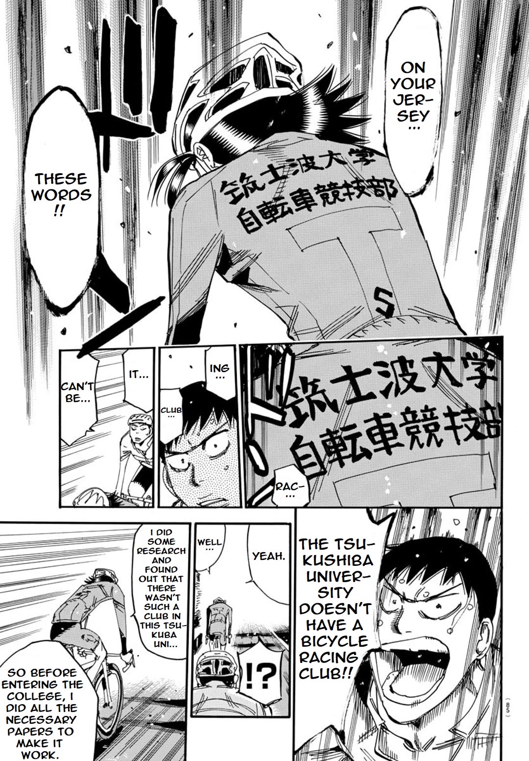 Yowamushi Pedal - Spare Bike chapter 99 page 20
