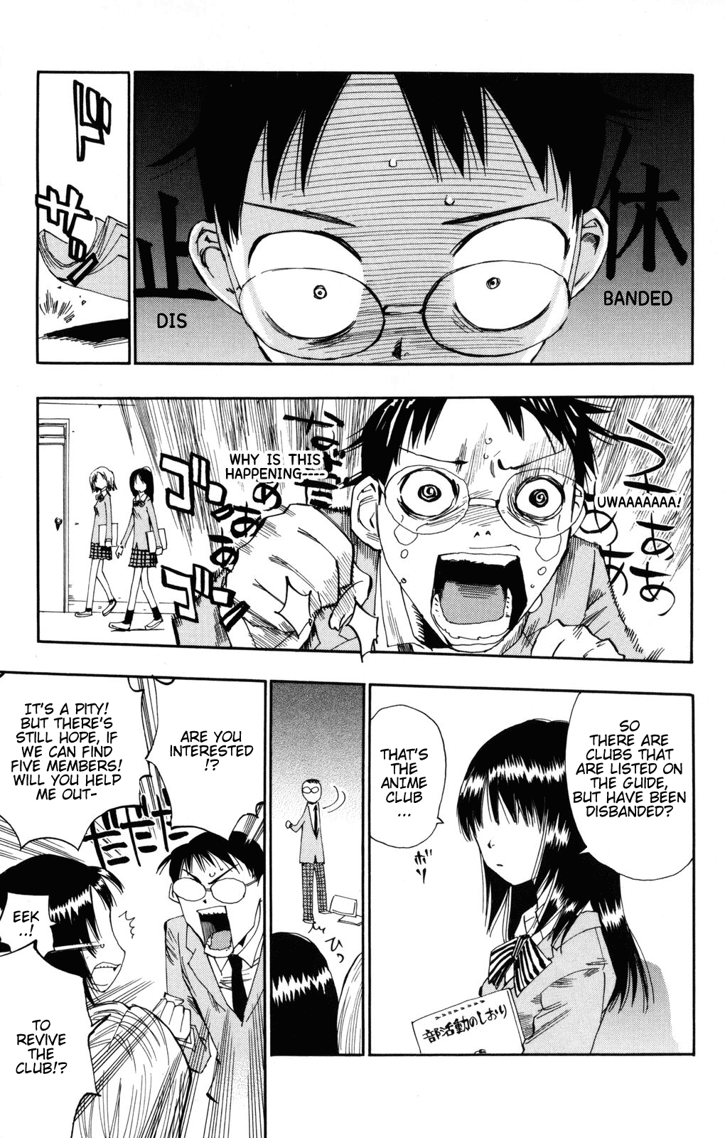 Yowamushi Pedal chapter 1 page 23