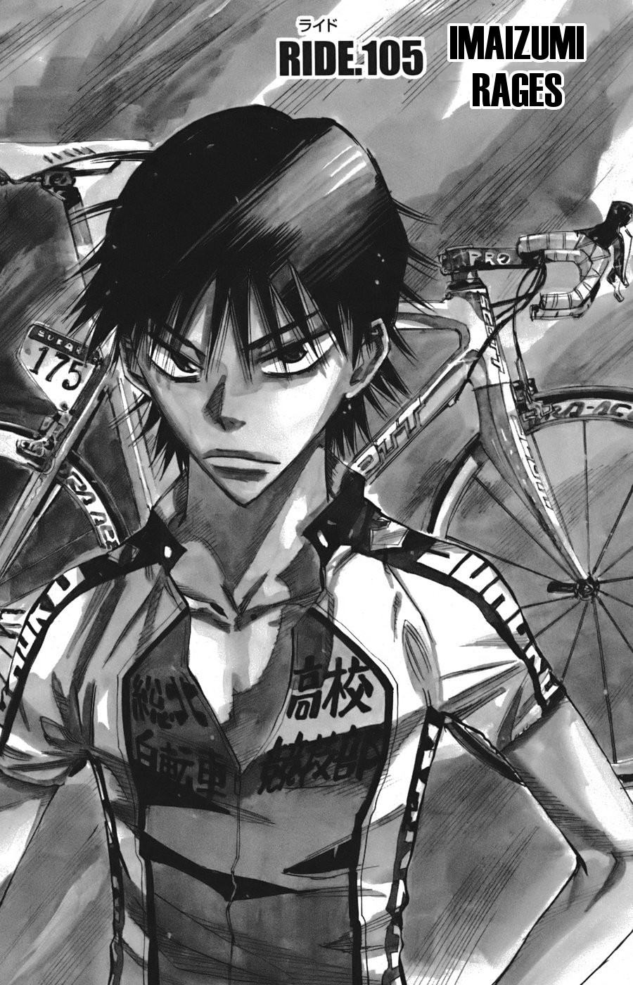 Yowamushi Pedal chapter 105 page 2