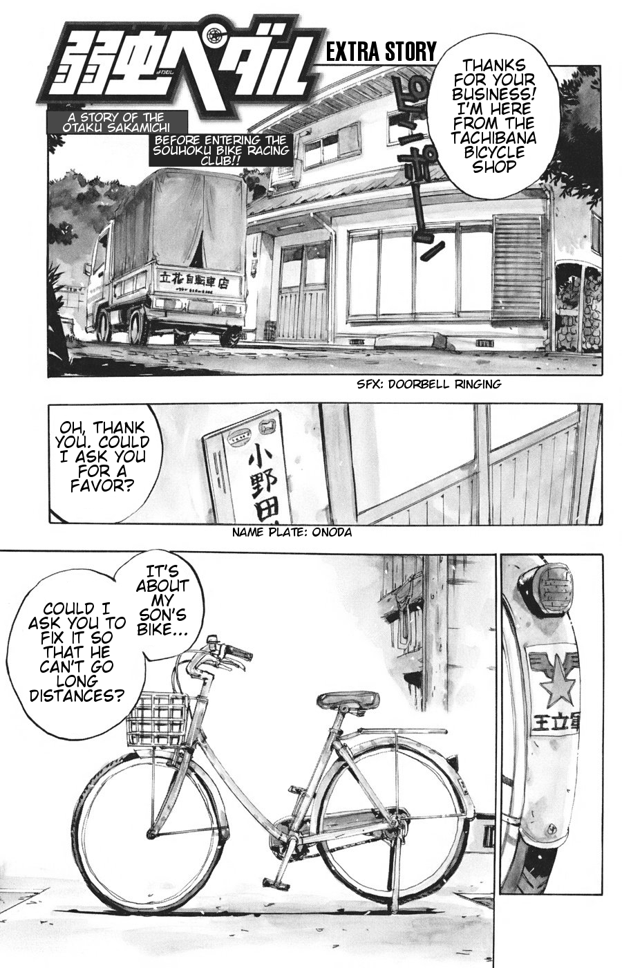 Yowamushi Pedal chapter 119.5 page 1