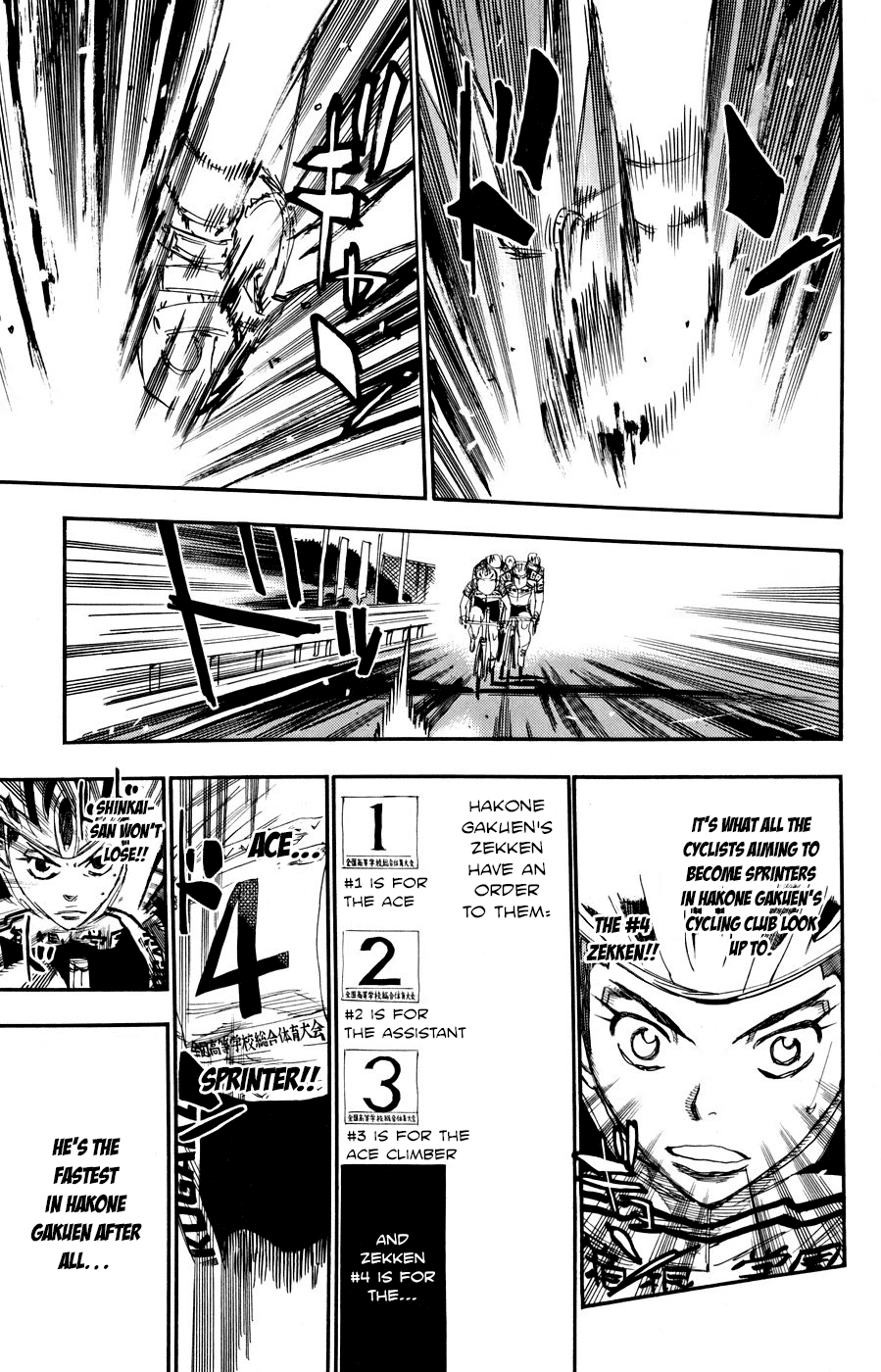 Yowamushi Pedal chapter 122 page 3