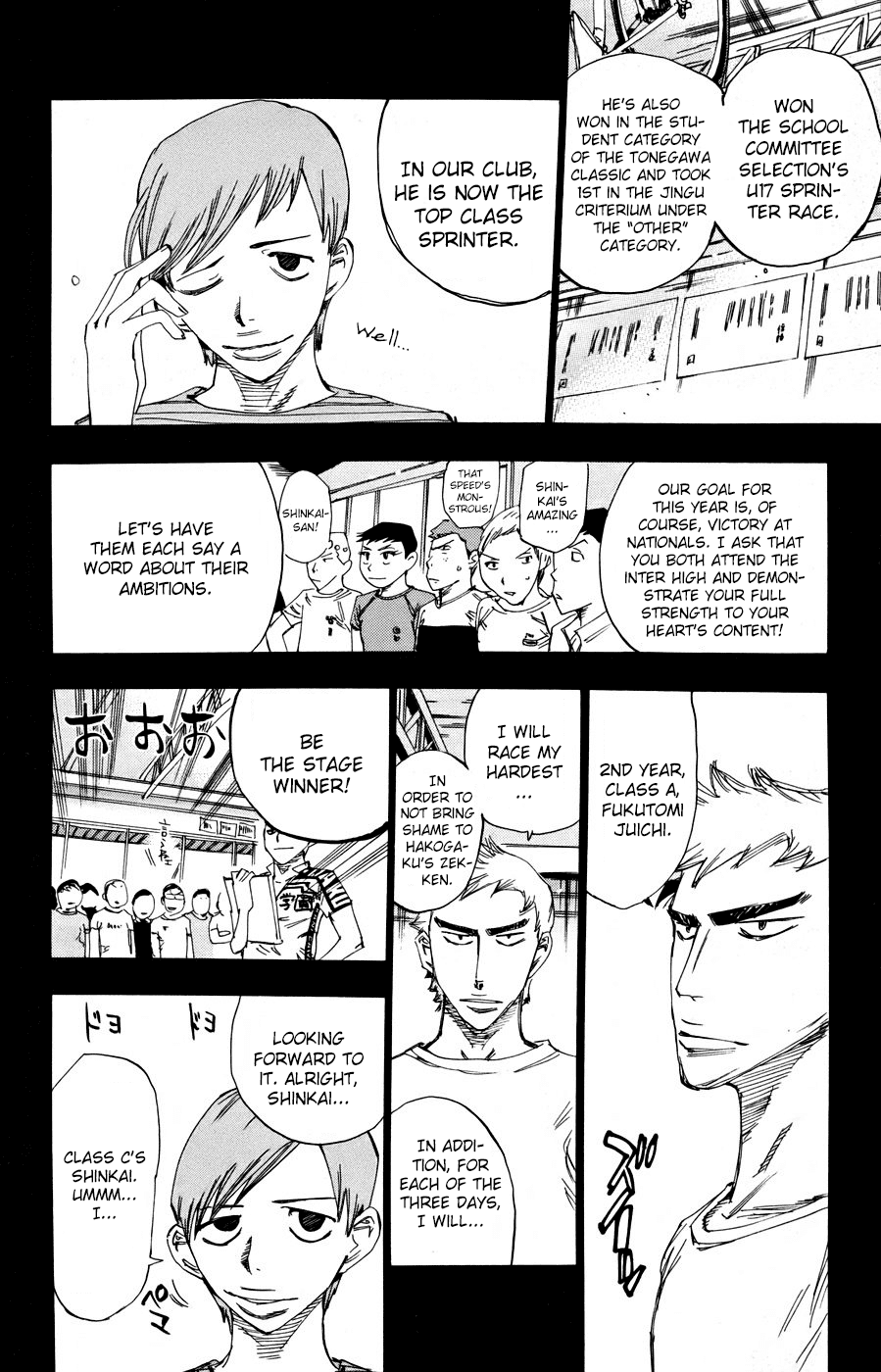 Yowamushi Pedal chapter 123 page 7