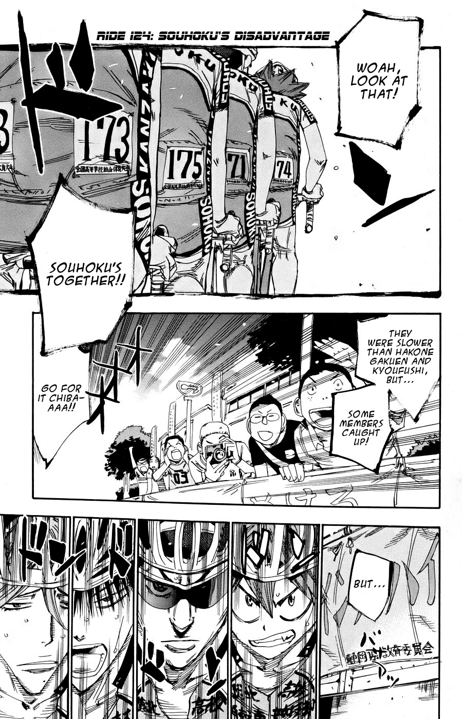 Yowamushi Pedal chapter 124 page 1