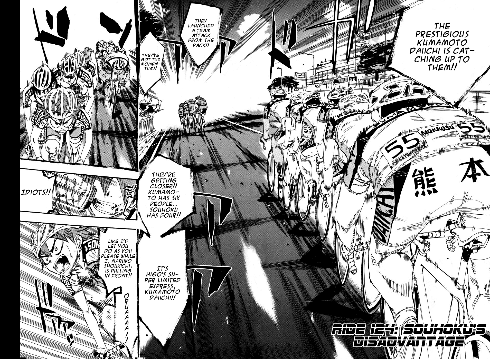 Yowamushi Pedal chapter 124 page 2