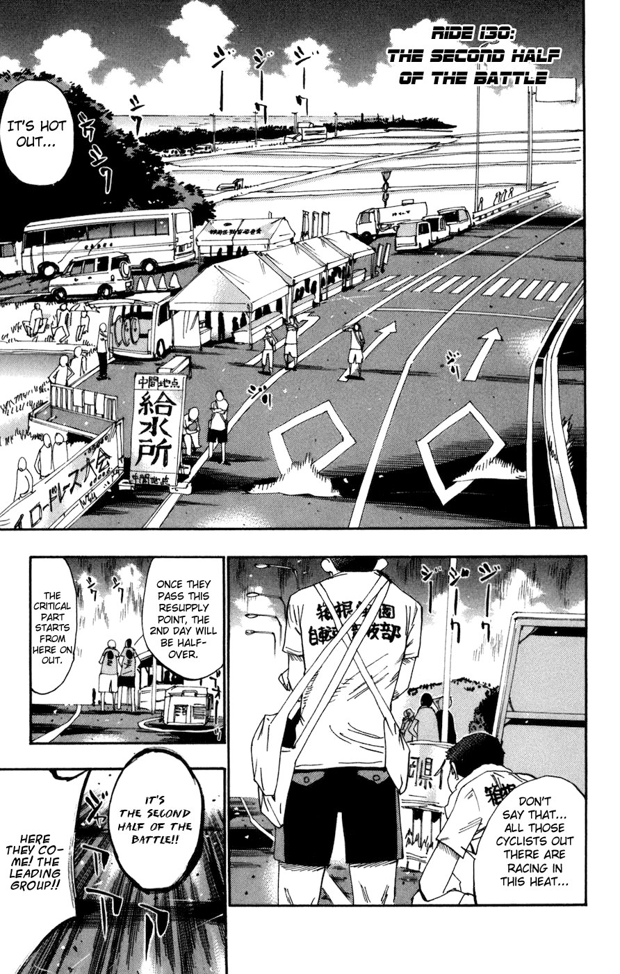 Yowamushi Pedal chapter 130 page 1