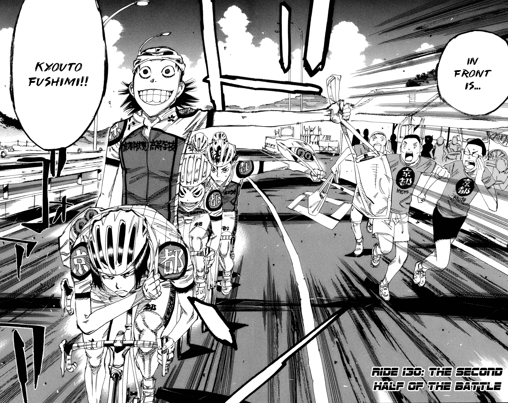 Yowamushi Pedal chapter 130 page 2