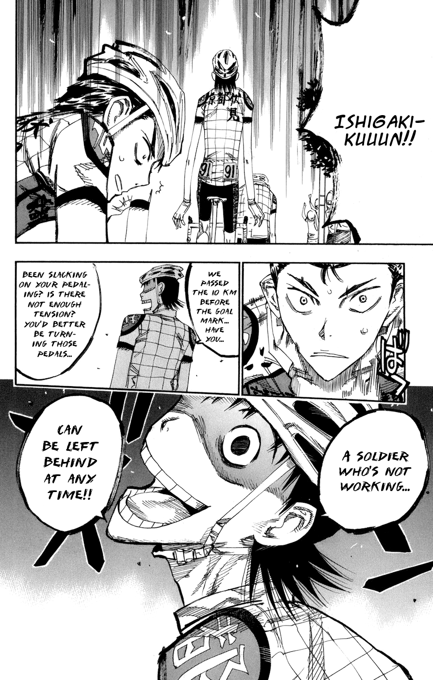 Yowamushi Pedal chapter 135 page 17