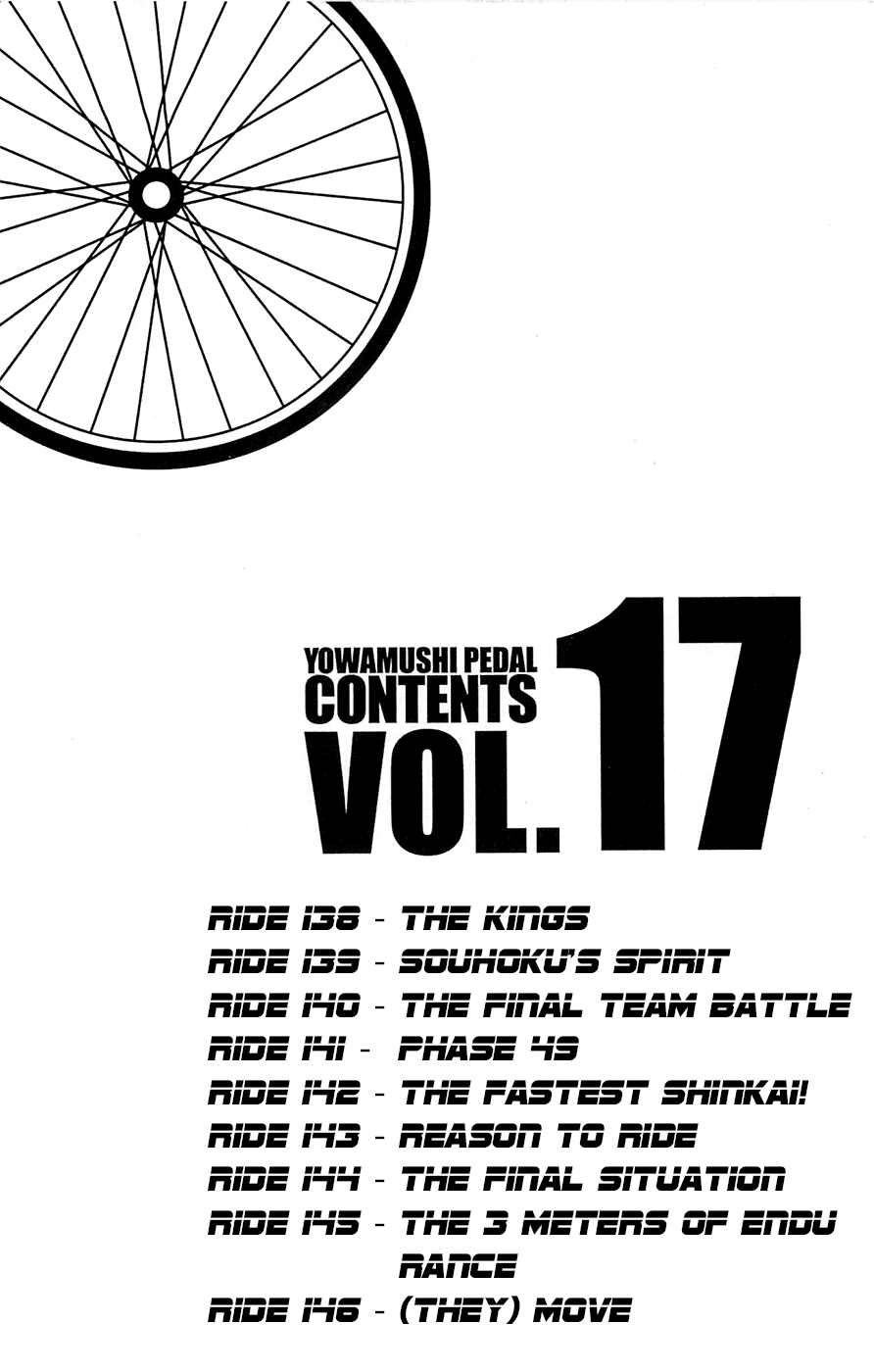 Yowamushi Pedal chapter 138 page 6