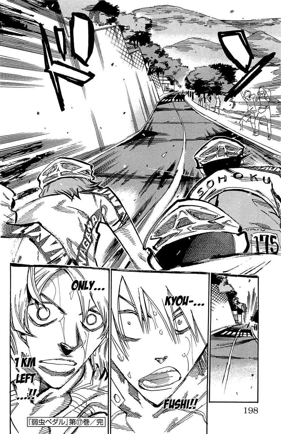 Yowamushi Pedal chapter 146 page 15