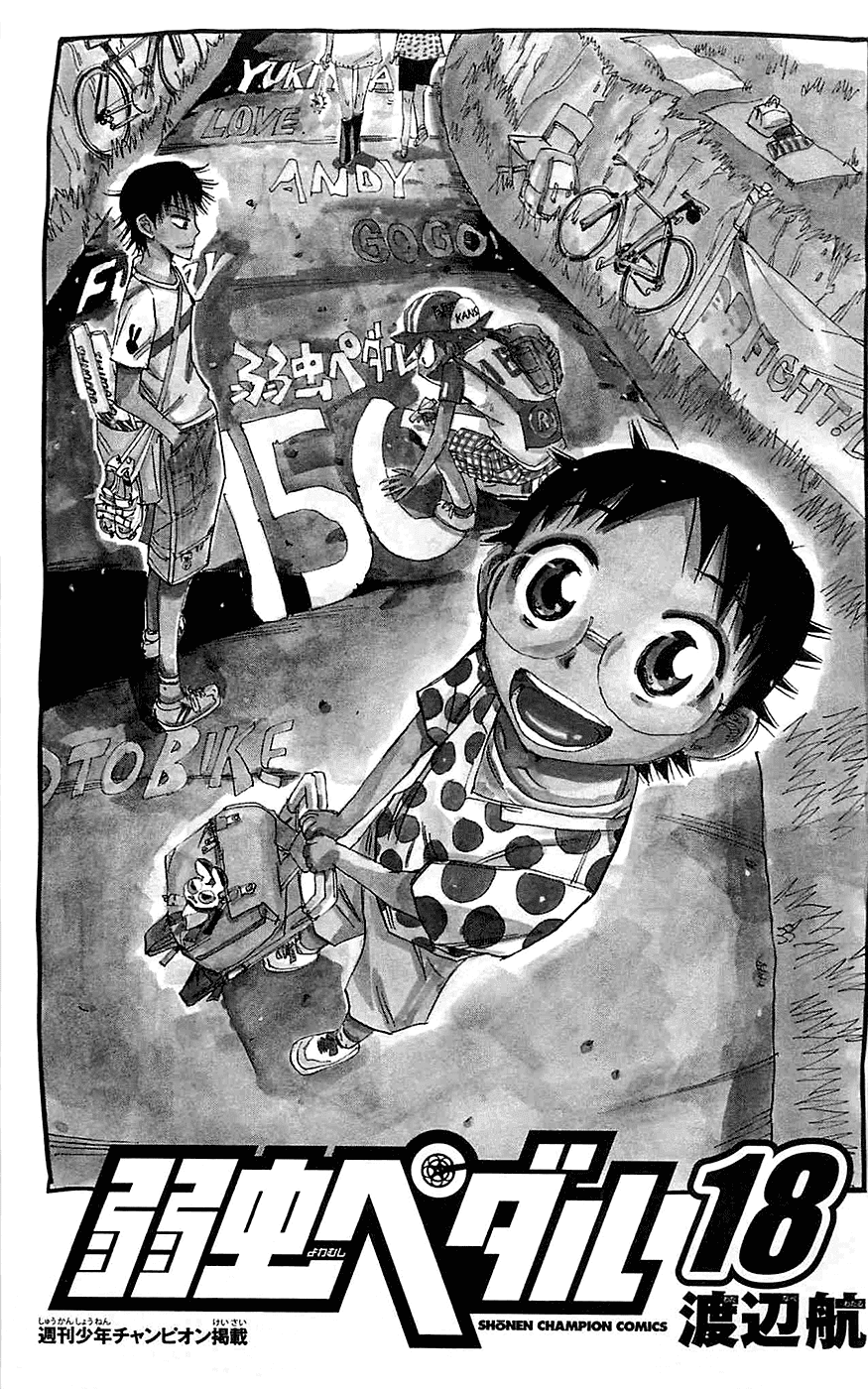 Yowamushi Pedal chapter 147 page 5