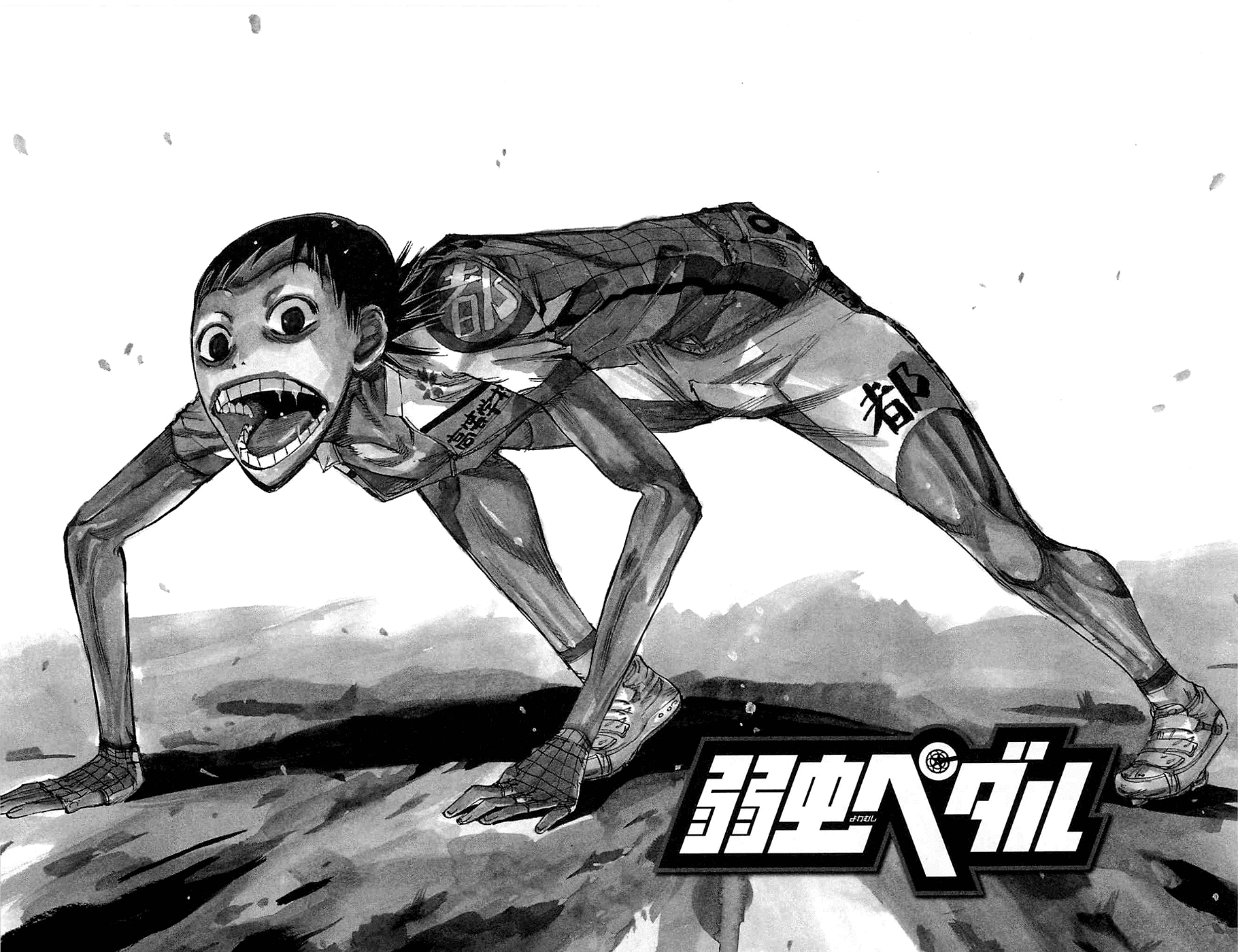 Yowamushi Pedal chapter 147 page 6