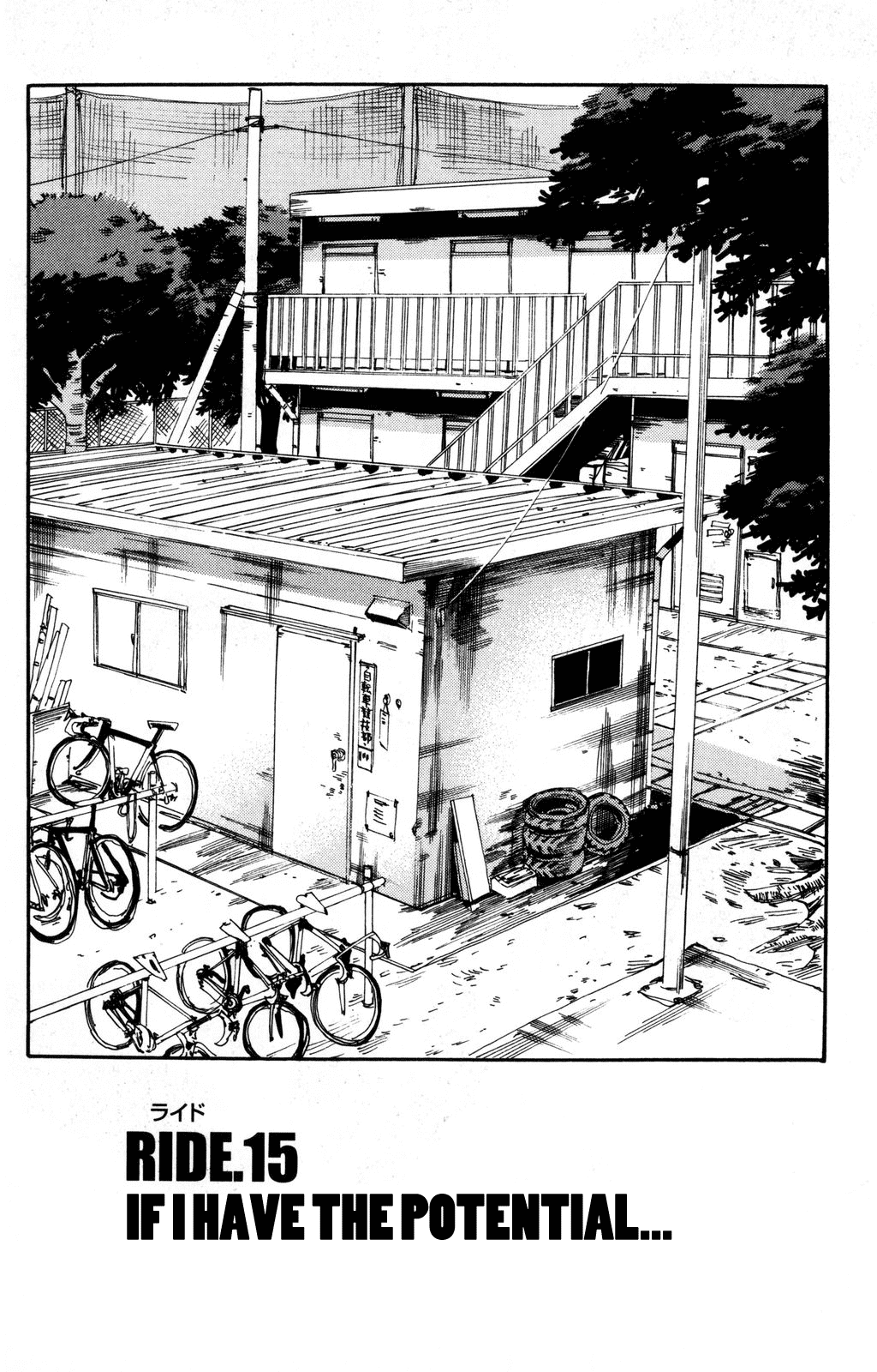 Yowamushi Pedal chapter 15 page 3