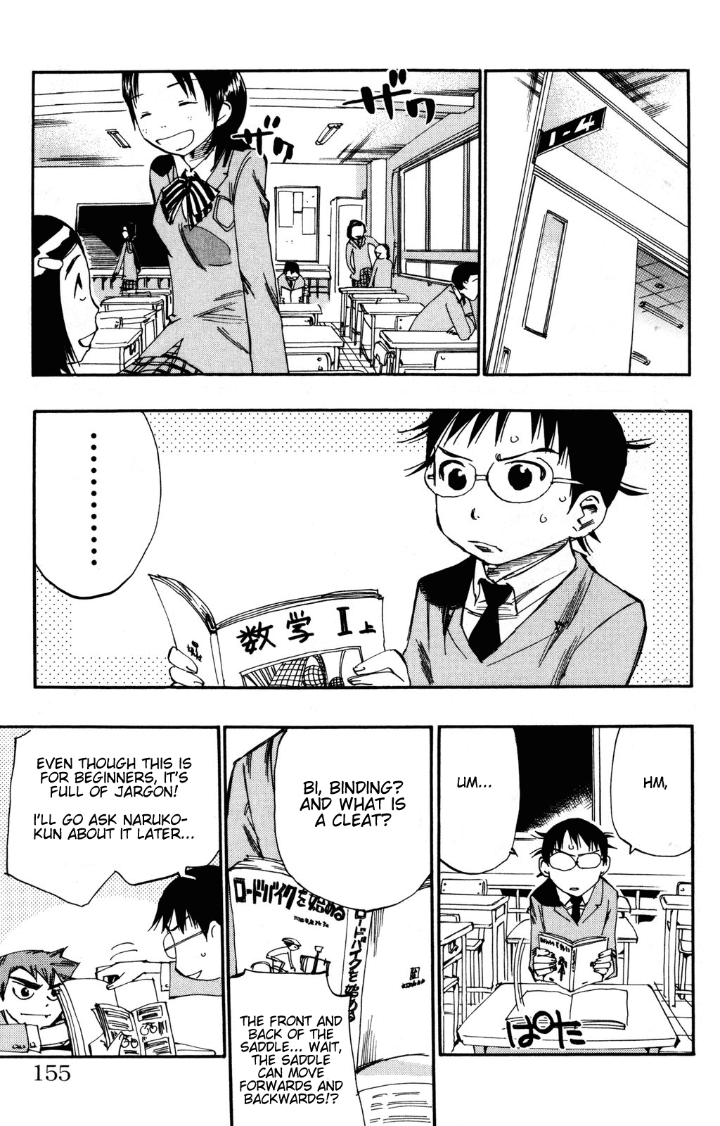 Yowamushi Pedal chapter 15 page 4