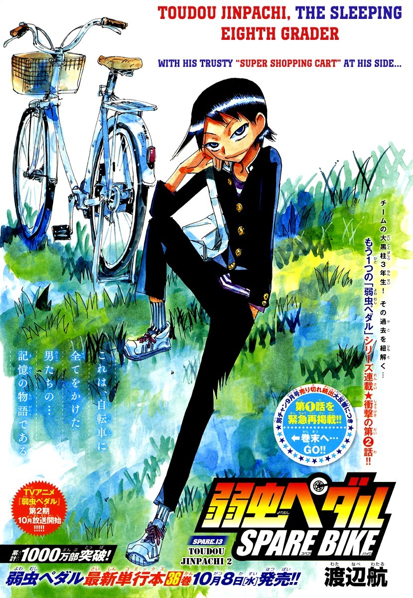 Yowamushi Pedal chapter 154.2 page 1