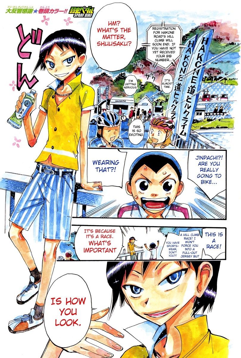 Yowamushi Pedal chapter 154.3 page 1