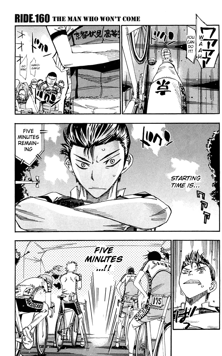 Yowamushi Pedal chapter 160 page 1