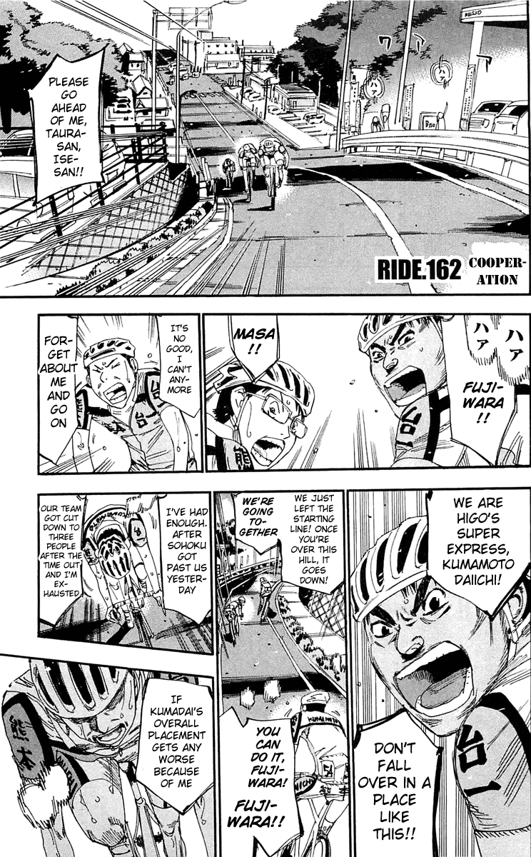 Yowamushi Pedal chapter 162 page 1