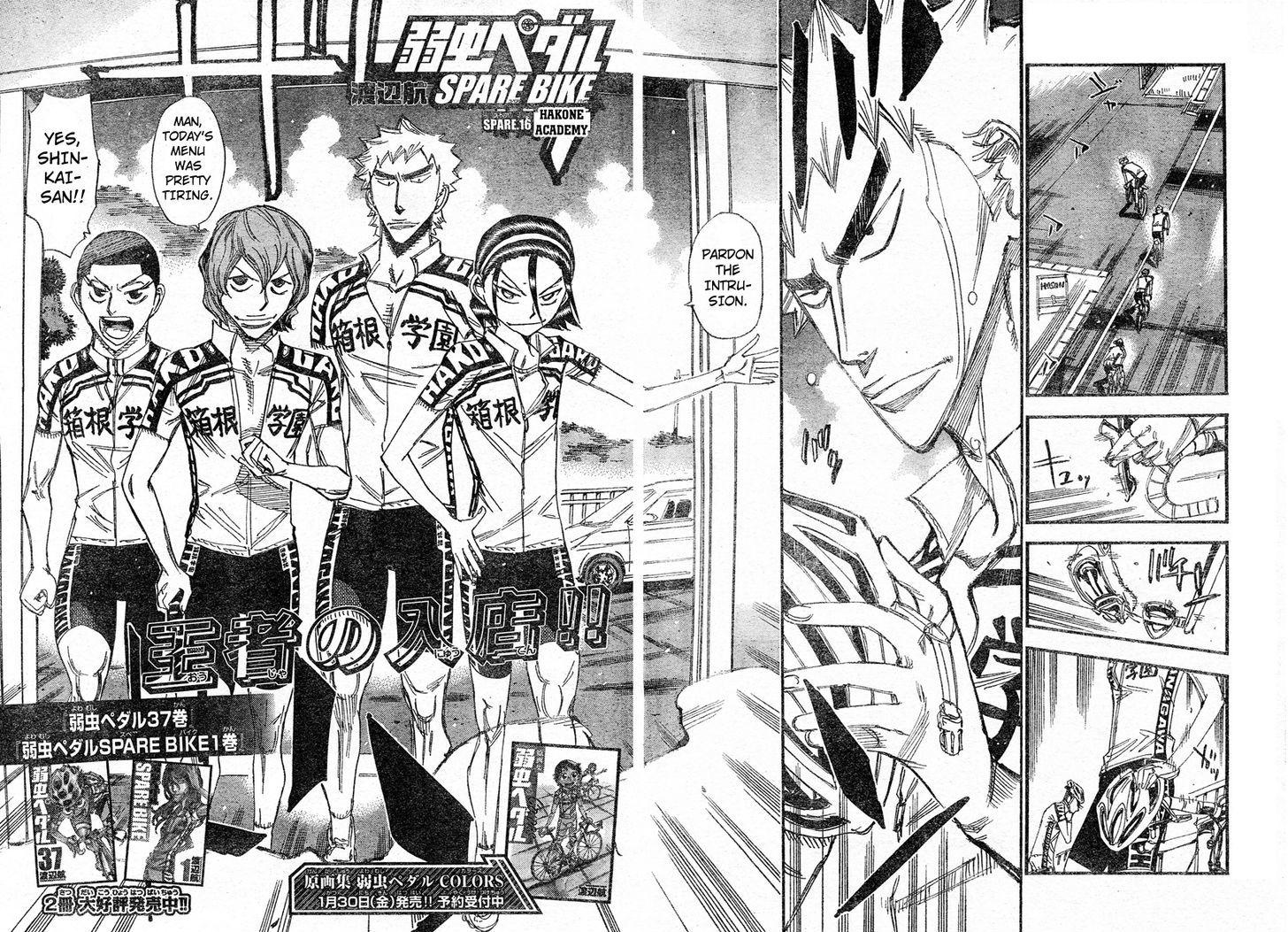 Yowamushi Pedal chapter 172.5 page 2