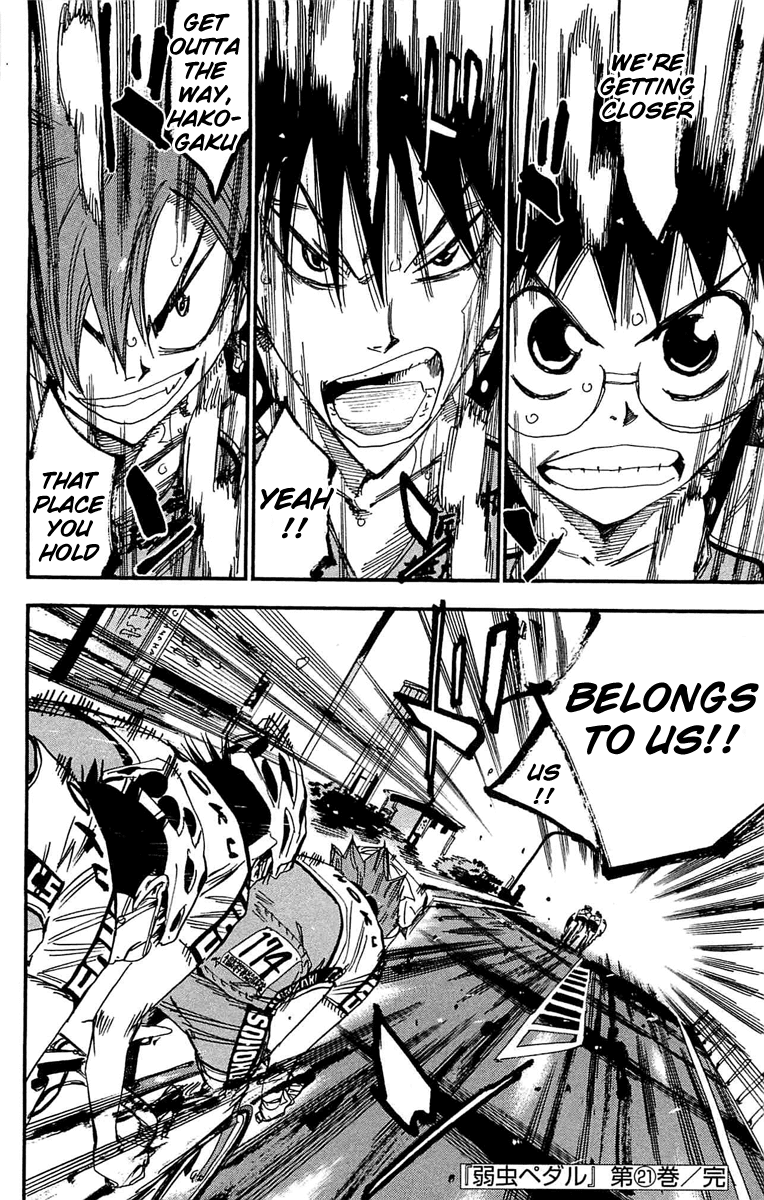 Yowamushi Pedal chapter 181 page 17