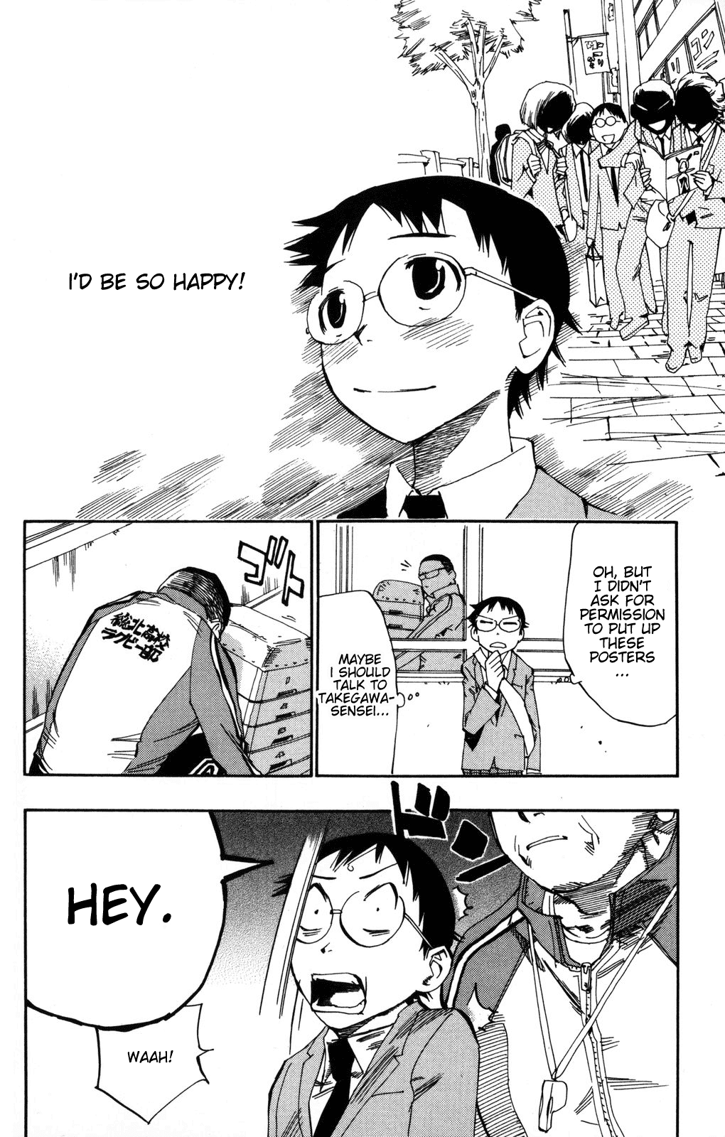 Yowamushi Pedal chapter 2 page 23