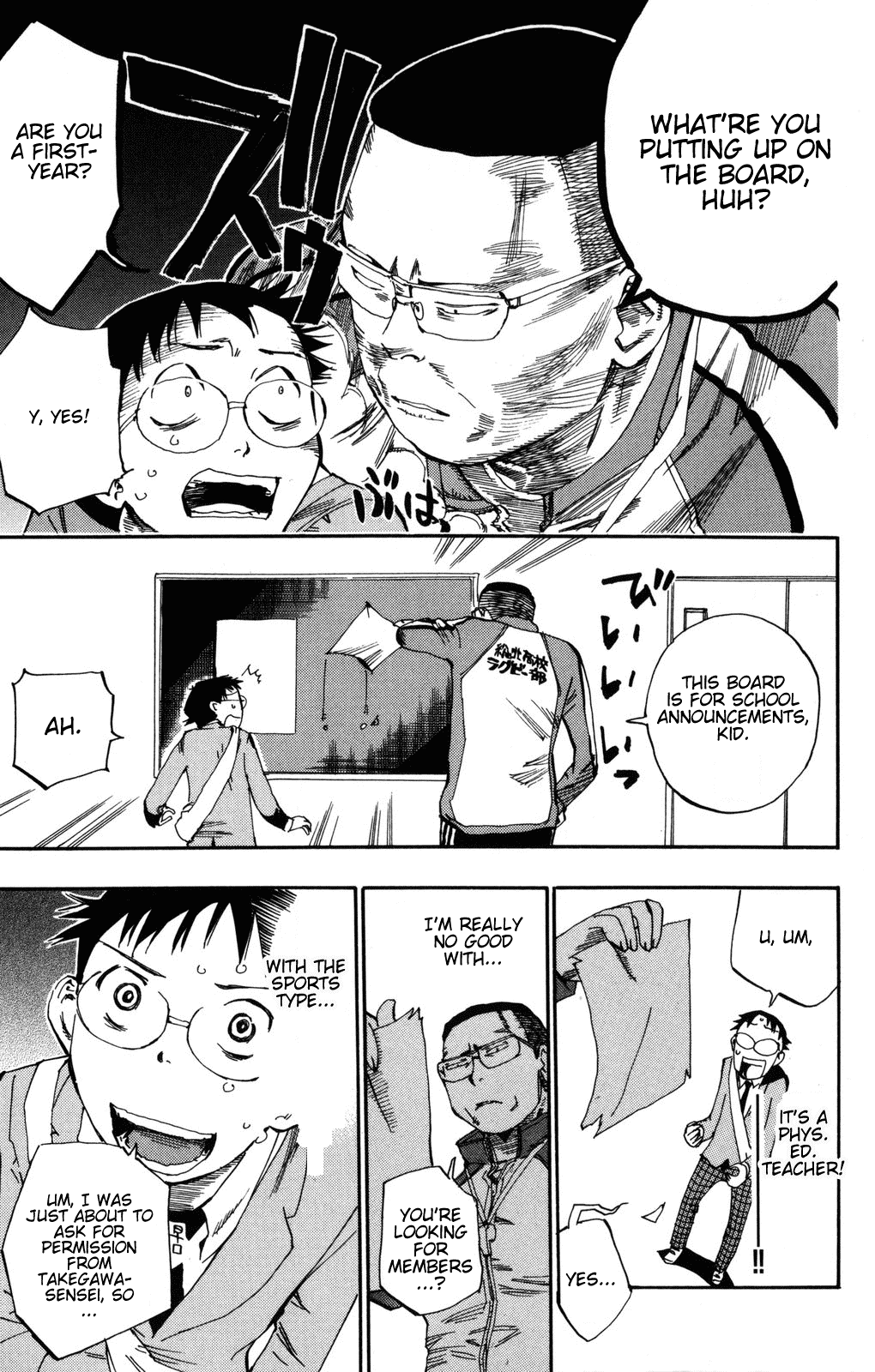 Yowamushi Pedal chapter 2 page 24