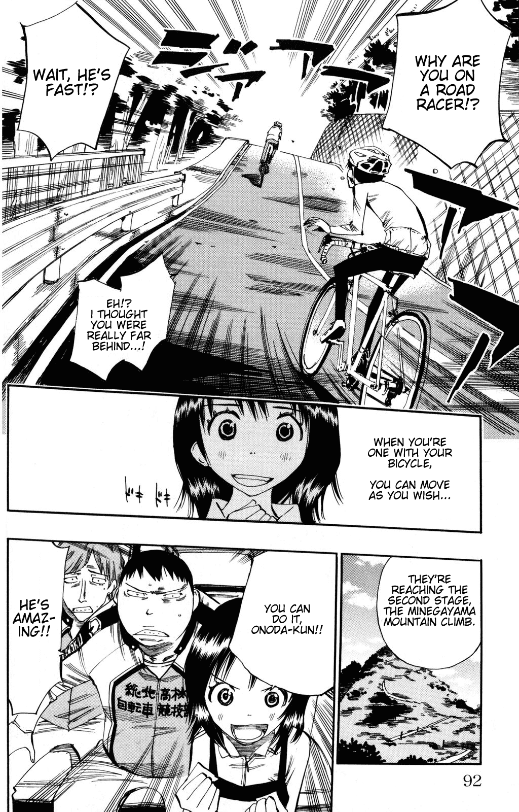 Yowamushi Pedal chapter 20 page 20